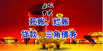 润州要债公司