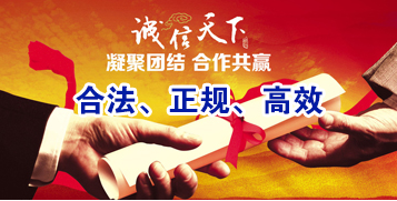 润州讨账公司